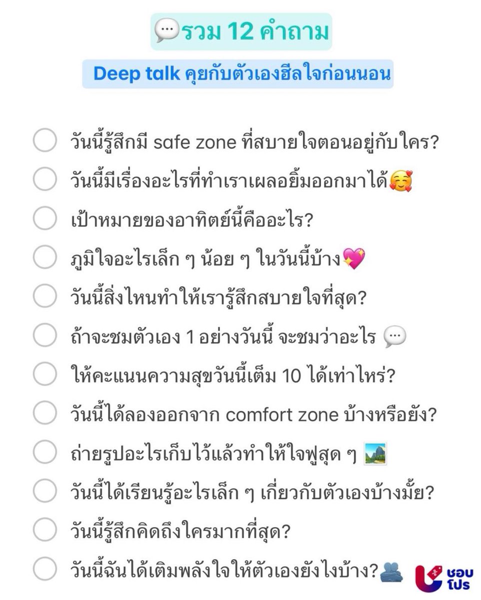 เอเวอร์เรส tweet media