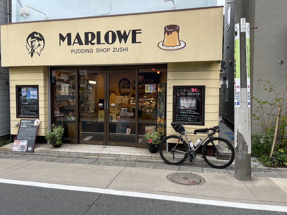 namaaax's tweet photo. 久しぶりの三浦　昼には終わって時短のため輪行で帰宅
涼しめ＆ほどよい疲労感で良かった〜 https://t.co/tRPARkZCFV
