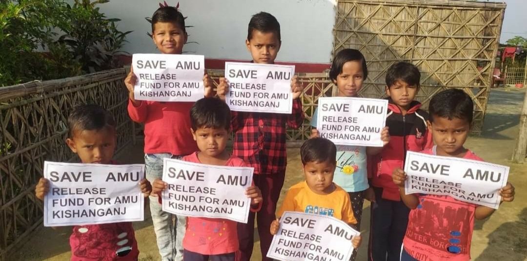 MSK_pathan's tweet photo. "सीमांचल की यही पुकार,
AMU सेंटर बने इस बार!"
#FundForAMUKishanganj https://t.co/BJiyFoOsty