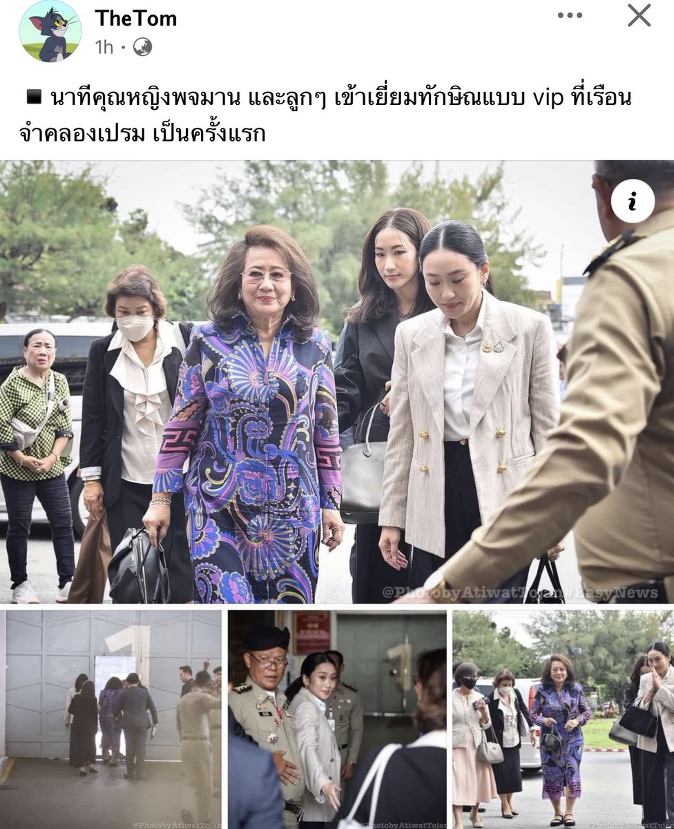 คู่รักของ สทร. 

เจอกันนอกคุก VS ในคุก