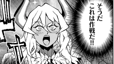【漫画更新のお知らせ】
原案・ネーム担当しています

『女魔王様はゆうしゃくんを倒せない。』27話が無料公開されました👿⚔

今日は勇者の誕生日
魔王だけど…師匠として祝うべき!?
苦悩する魔王が下した決断とは…
ぜひご覧下さい

続きはこちら⏩
https://t.co/k8AxvMMaU0 