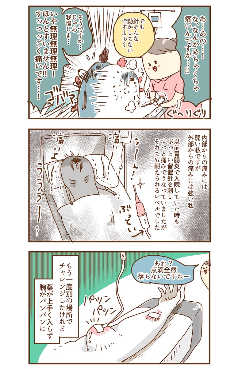 (2/3) 