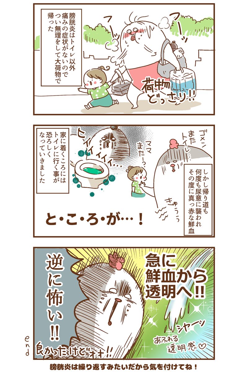 (3/3) 