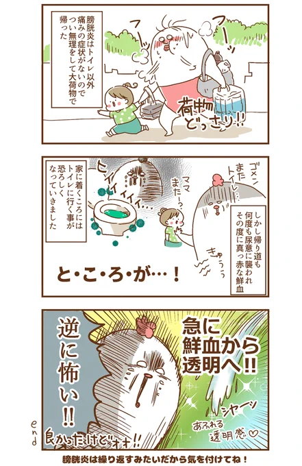 (3/3) 