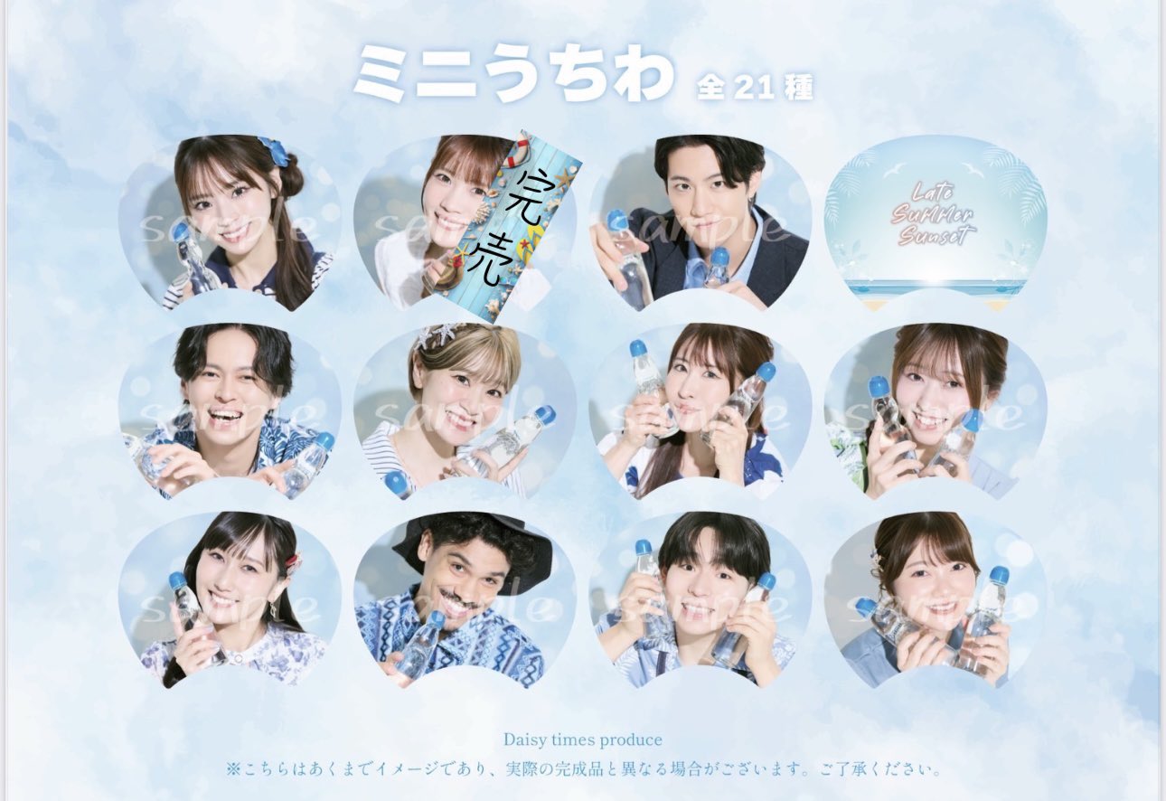 Daisy times produce on X: 