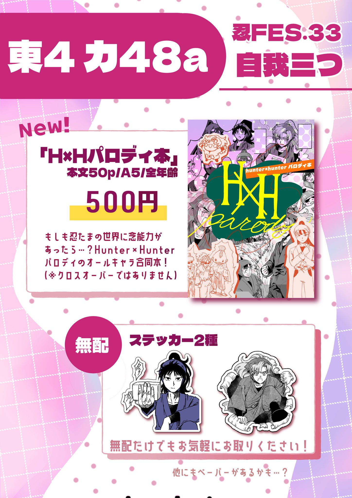 再値下げ！極美品！絵本まとめ売り　30冊 Amazon.co.jp: 東方Project二次創作シリーズ 切れぬ牌など