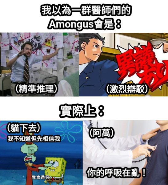 ChaotiZ_2408's tweet photo. #萬人迷因 
（還有一張 https://t.co/Z2SeuusAlZ