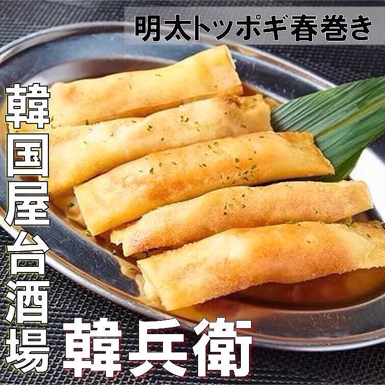 ネオンきらめく韓国居酒屋✨韓兵衛町田ジョルナ店📍
チメクにタッカルビ、映え確定な夜ごはんをどうぞ！📸
#ネオン居酒屋 #韓国グルメ