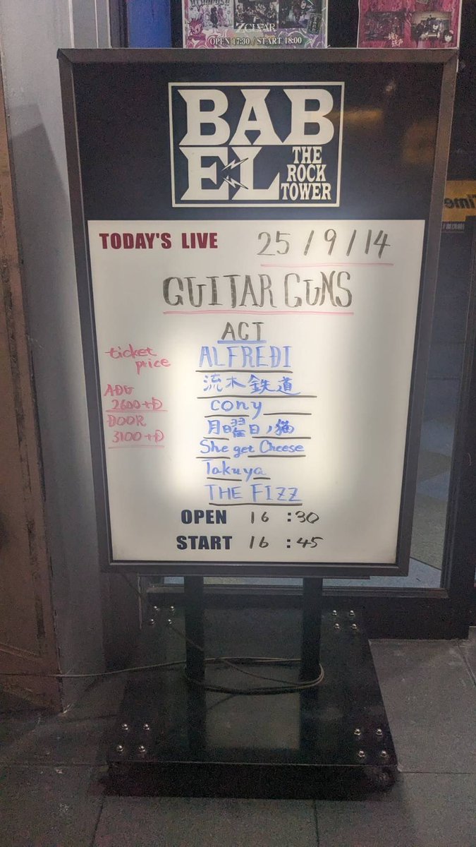 cony_band's tweet photo. 立川BABEL来てくださった方々ありがとうございました！
とっても良いイベントでした。ではまた！ https://t.co/lcSkhTVSd8