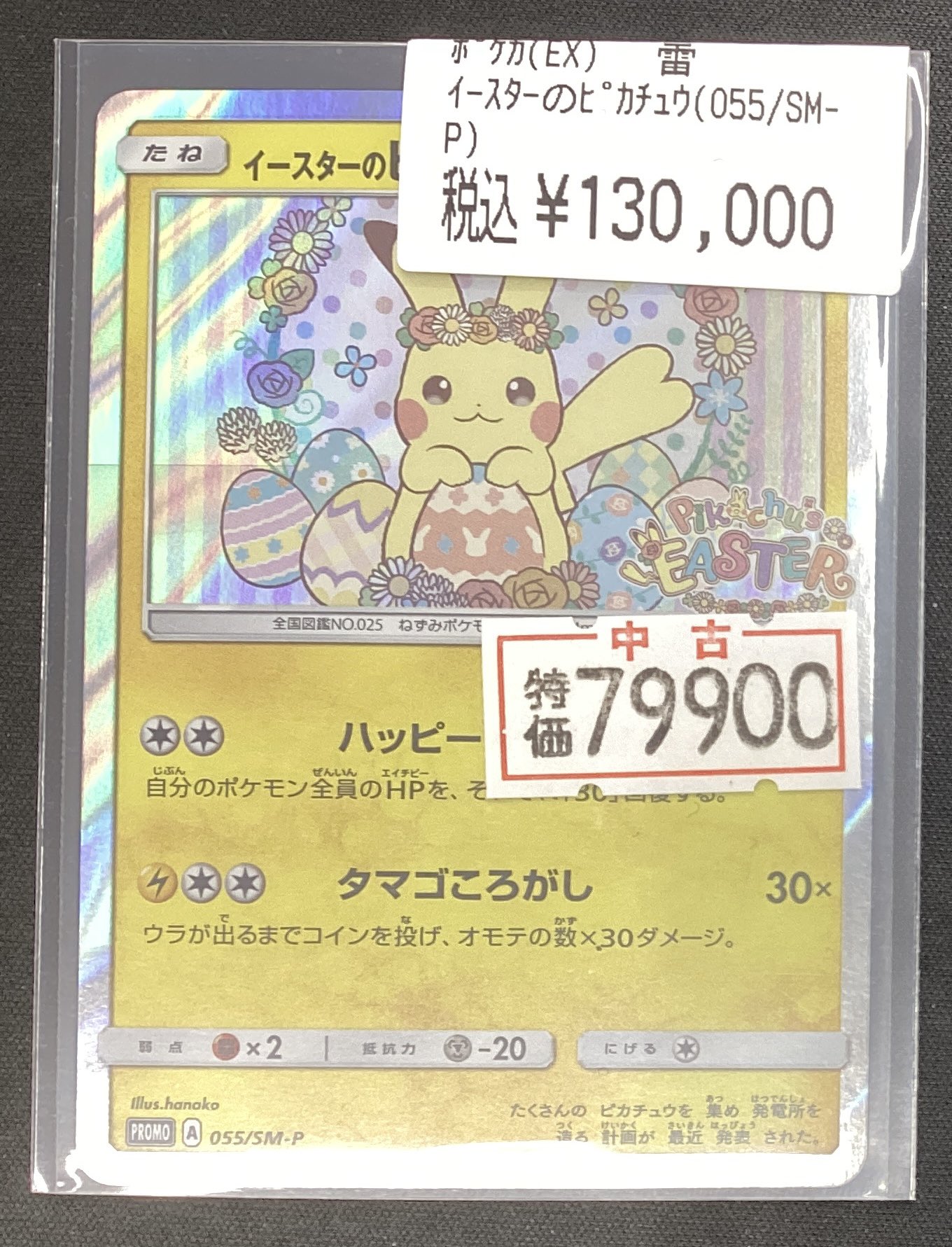 ⭐️ゲームアーク丸亀店⭐️アルバイト募集中‼️ on X