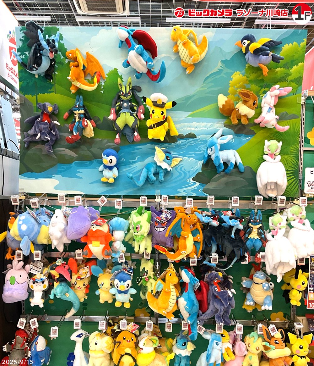 ポケモン のぬいぐるみがいっぱい…✨ しかもモフモフしてる…✨ 最高