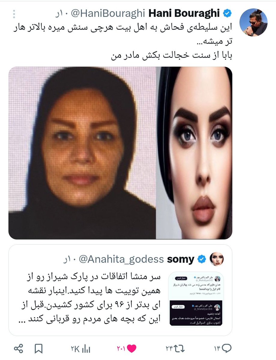 MaEb_82's tweet photo. خبر خوب دارم چه خبری ...
این اکانت کاربری این فاحشه بالاخره تعلیق شد و شر او از توییتر کم شد. 🤩
به امید آنکه روزی شر چنین حیوانات خونخواری از کره زمین کم بشه 👌
#somy https://t.co/e9FLSBd3Sh