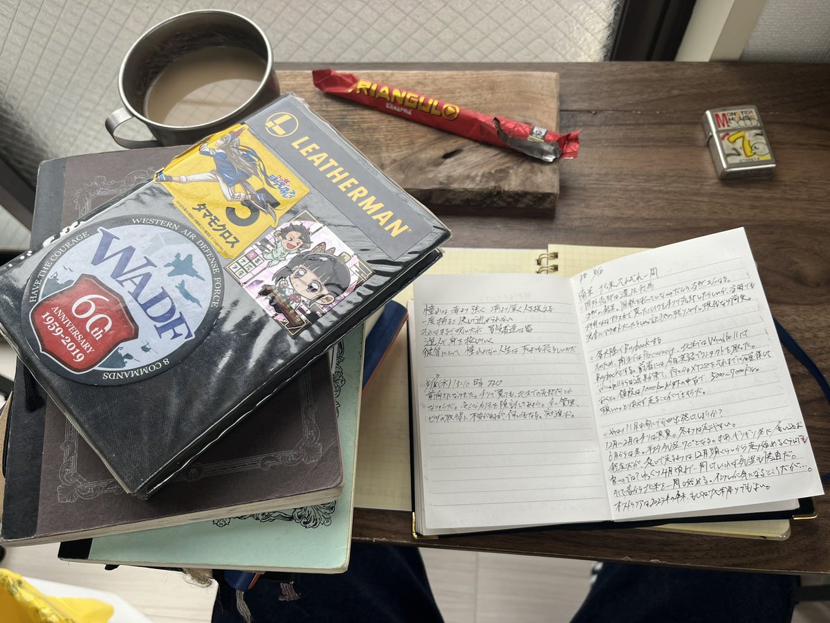 はるか180cm｜初書籍「女ひとり、インドのヒマラヤでバイクに