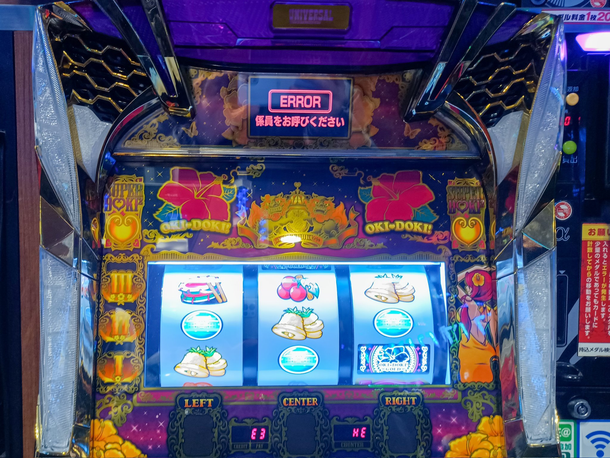 沖ドキゴールドLS. 30 沖ドキ！GOLD 機種サイト