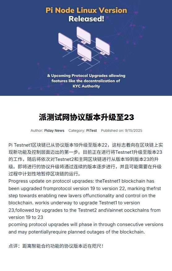 YongHeng2029's tweet image. #PiNetwork 
#PIJSwap 
@PIJSwap_Labs