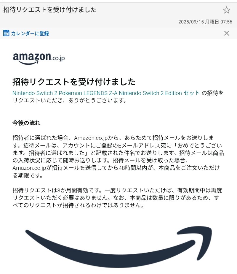 AW7VVAdxVwT1m5E's tweet image. 任天堂さん、Switch2を購入するのが無理ゲーすぎます
勝てない椅子取りゲームに延々と参加するのがしんどい。購買者が努力しないといけないっておかしくない？
受動的に待っていられるAmazonメインでやってほしい