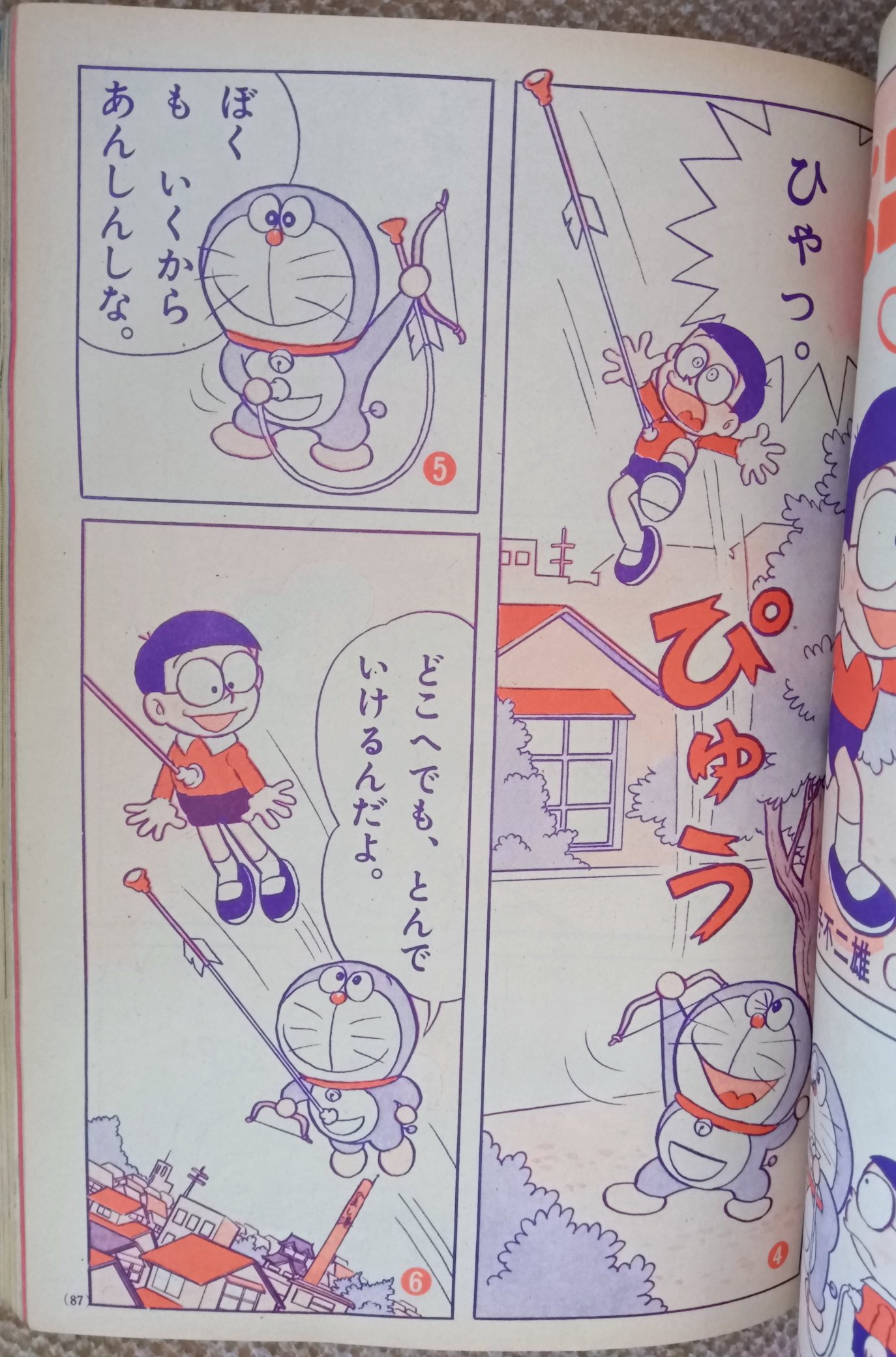 ぷーちゃん♪ ぷーちゃん (@poohchan31) · Instagram photos and videos