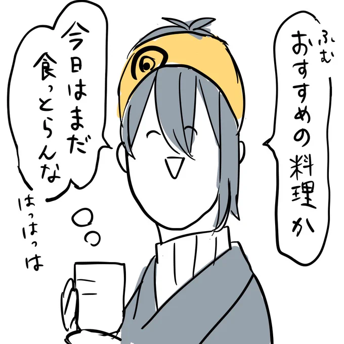 ChatGGEが欲しい(違うそうじゃないを連発してくれる) 