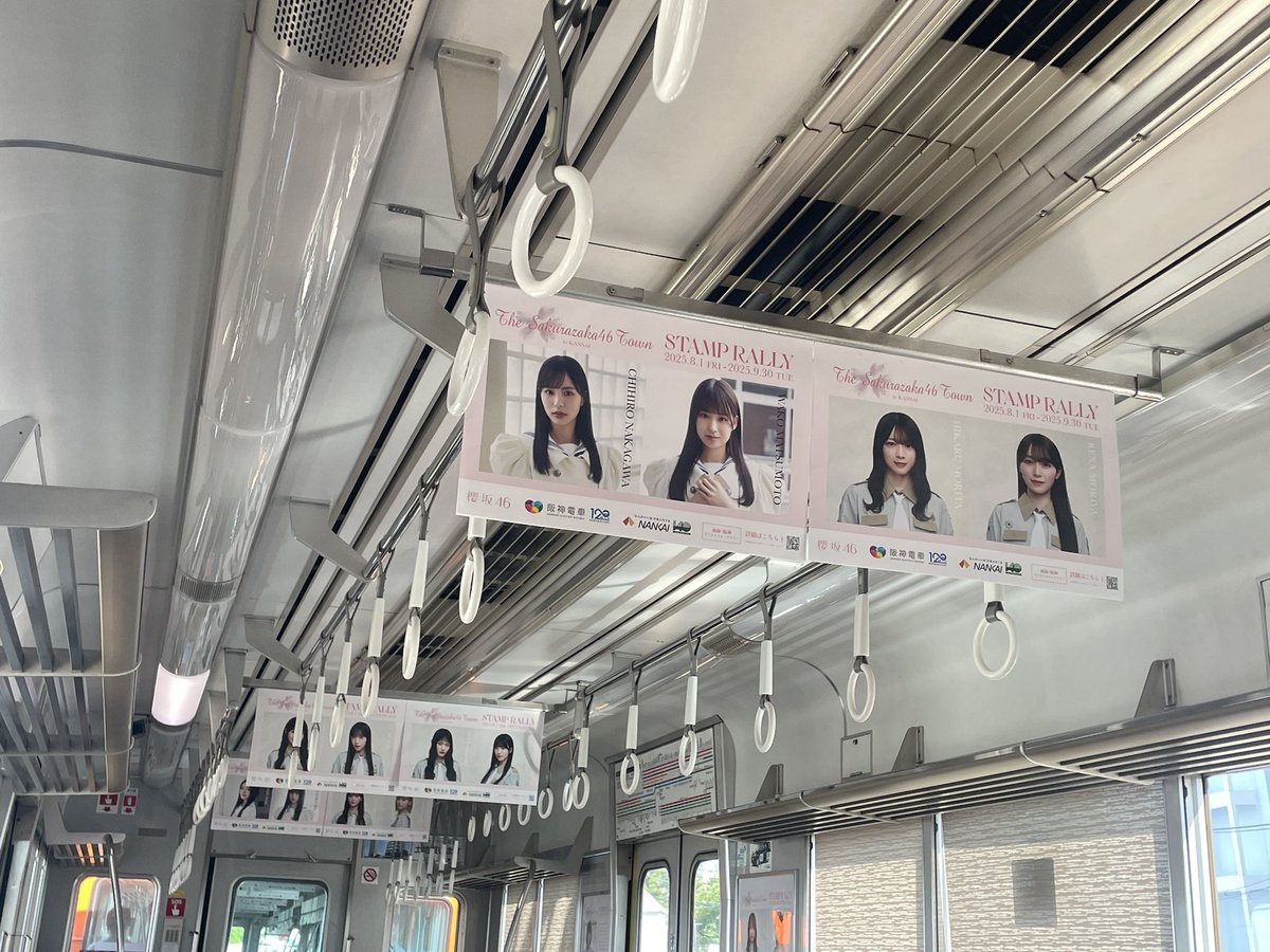 スタンプラリーしてたら偶然、櫻坂トレインに遭遇😆めちゃ嬉しい🥰
#今日も櫻坂見つけて幸せやん
#THE_SAKURAZAKA46_TOWN_KANSAI