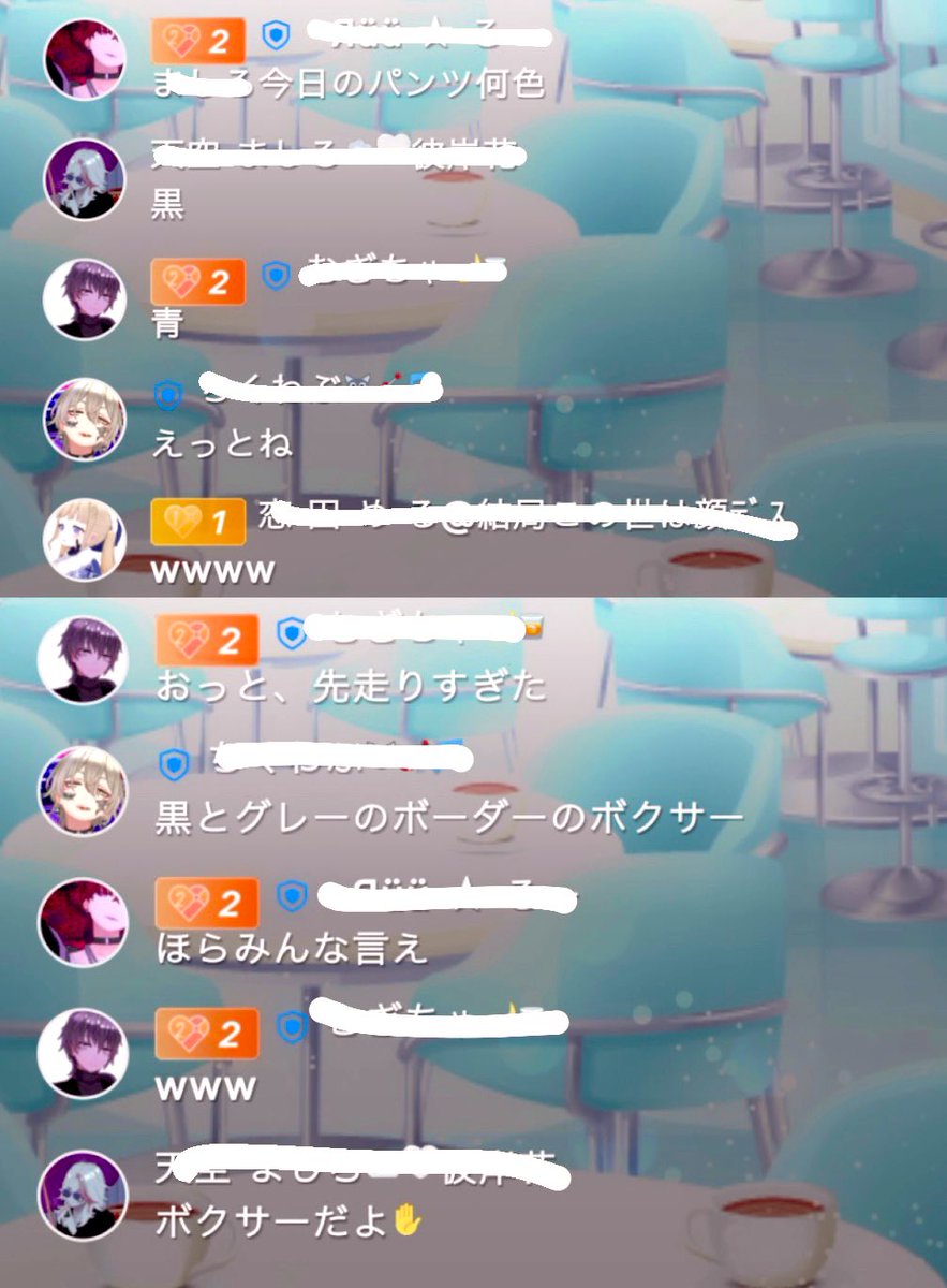 ※んちゃ枠での本日のﾊﾟﾝﾂ報告は求めてません🤚🏻