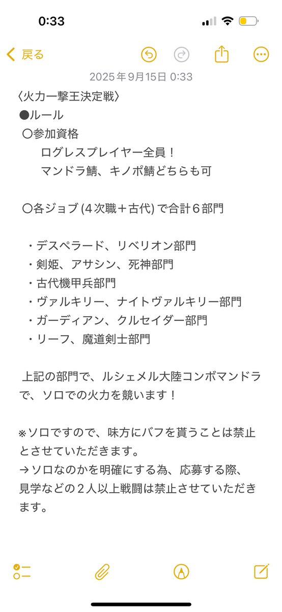 natanata0921's tweet photo. 今年も開催！

一撃火力王決定戦！！

たくさんの応募お待ちしてます！！！

概要は下記の写真3枚にて。
補足などがあった場合随時、リプについかしていきます。

 #スマホログレス
 #ログレス
 #拡散希望 https://t.co/27MV9ydSJn
