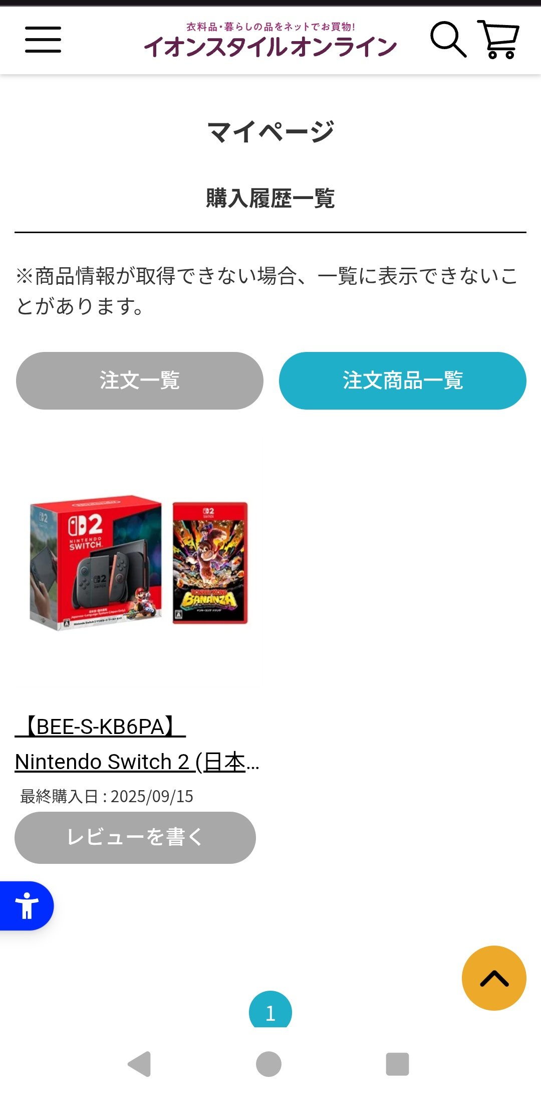 なぎさ on X: 