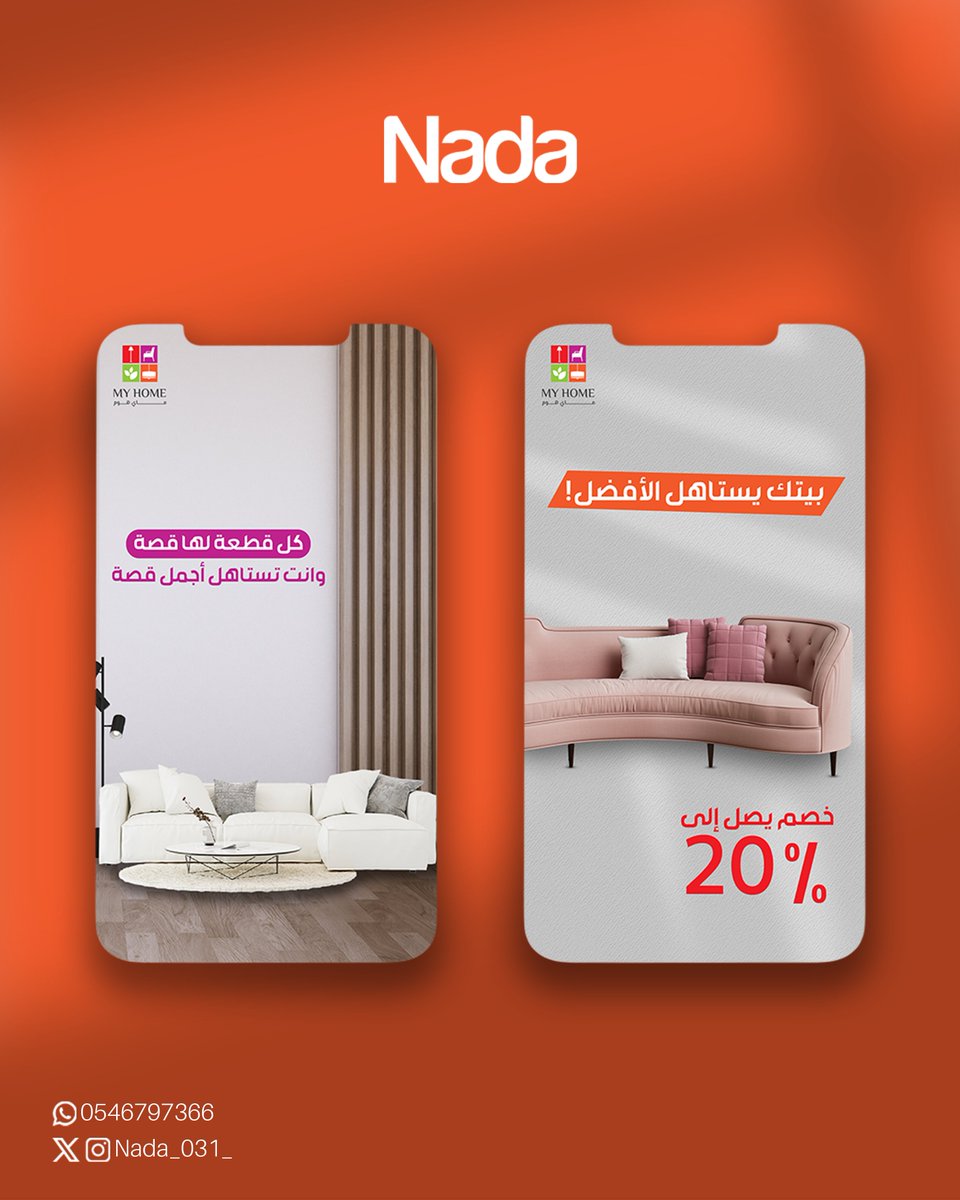 ندى المالكي✨| مصممة جرافيك (@nada_031_) on Twitter photo من اعمالي السابقة تصميم اعلانات ماي هوم رأيكم؟
<a href="/p_art4/">كوكب الفن 🛸</a> <a href="/DlelDes/">دليل المصممين 𝕏 #دعم</a> <a href="/des_library1/">مكتبة المصممين</a> من اعمالي السابقة تصميم اعلانات ماي هوم رأيكم؟
<a href="/p_art4/">كوكب الفن 🛸</a> <a href="/DlelDes/">دليل المصممين 𝕏 #دعم</a> <a href="/des_library1/">مكتبة المصممين</a>