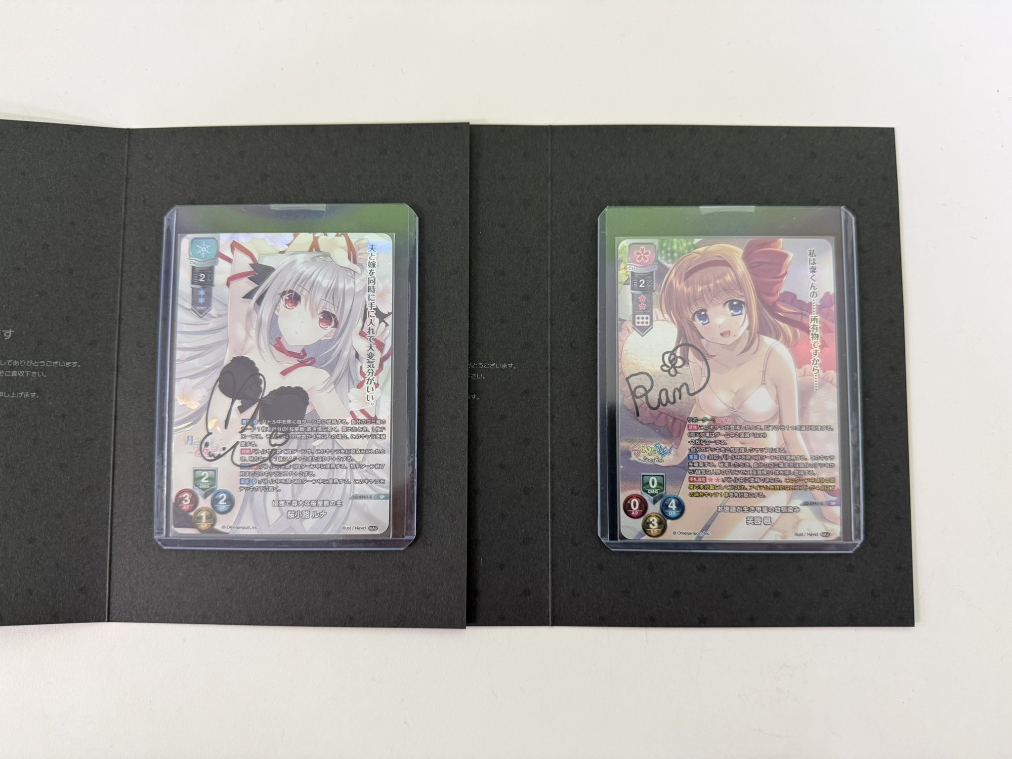 Lycee Overture Navel 2.0 桜小路 ルナ 直筆サイン入り