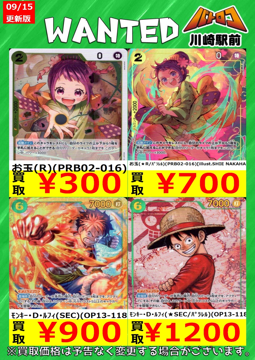 ありのママ 　ダイノキングバトル　まとめ売り レンタル 【少年用】ミズノ ビヨンドマックス ギガキング (FRP製