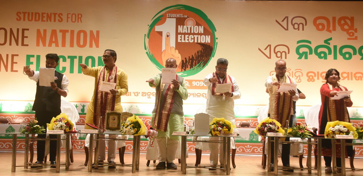 SujeetKOfficial's tweet photo. Honoured to be part of the State-level seminar on #OneNationOneElection at Siksha O Anusandhan University, Bhubaneswar, Odisha. 

Inspiring addresses by Hon’ble National General Secretary Shri @sunilbansalbjp ji State President Shri Manmohan Samal ji & other senior leaders.

Great platform for meaningful dialogue.

@SOAsocialmedia #ONOE