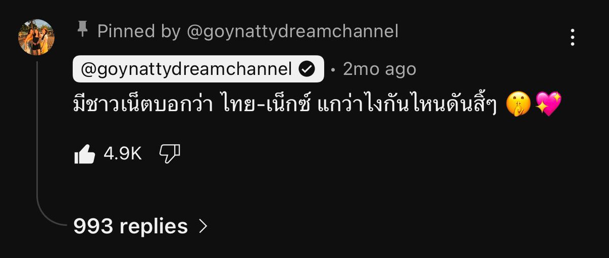pncnoey's tweet photo. สรุป CarราCarซัง ติดต่อไทยเน้กยังพี่ หรือให้หนูทำไรพี่บอกหนู 4.9K ไลค์ กับอีก 993 คอมเมนต์น้อยไปมั้ย หรือลูกค้าคนไหนอยากเข้าบ้าง https://t.co/C22IHMAgY3