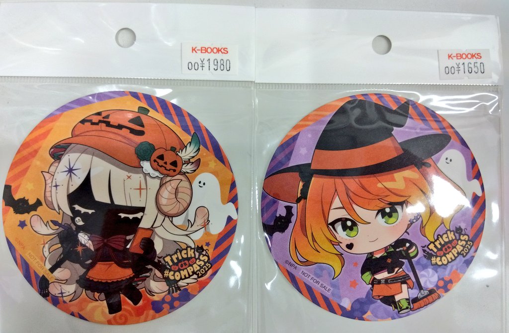 コンパスカフェ ーペルリニエ 4周年コースター コンパス Amazon.co.jp