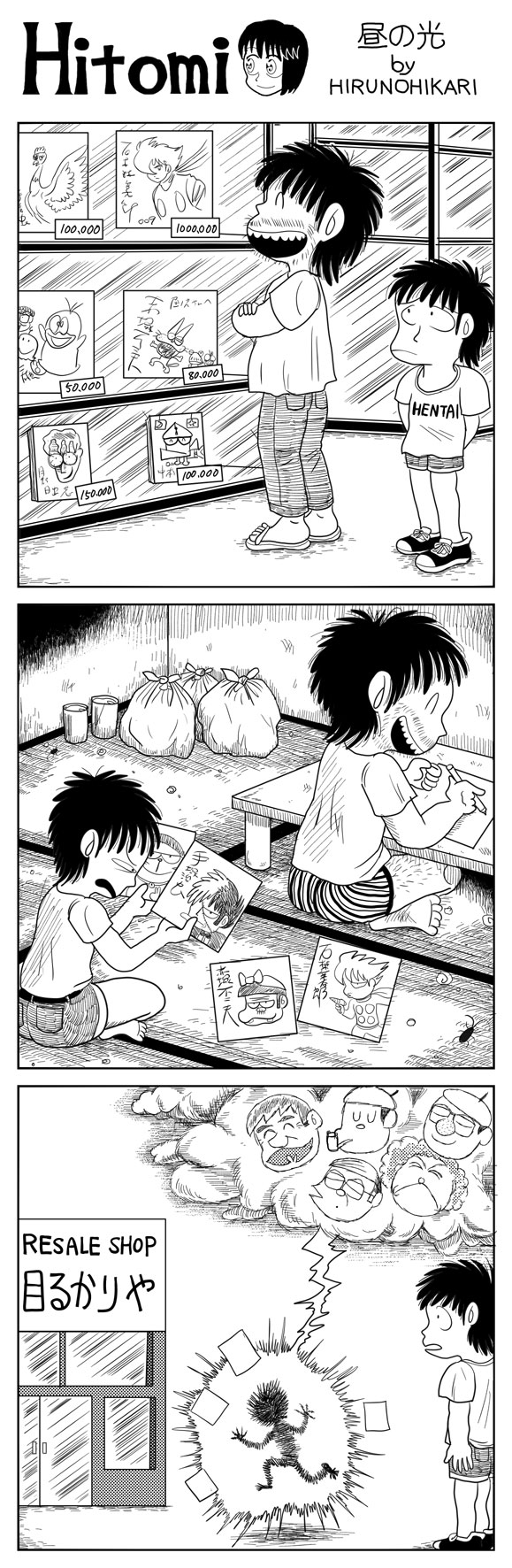 渡辺✳︎ 9/1発売「Eye-Ai 2023年10月号」Snow Man 渡辺翔太 表紙 | Snow
