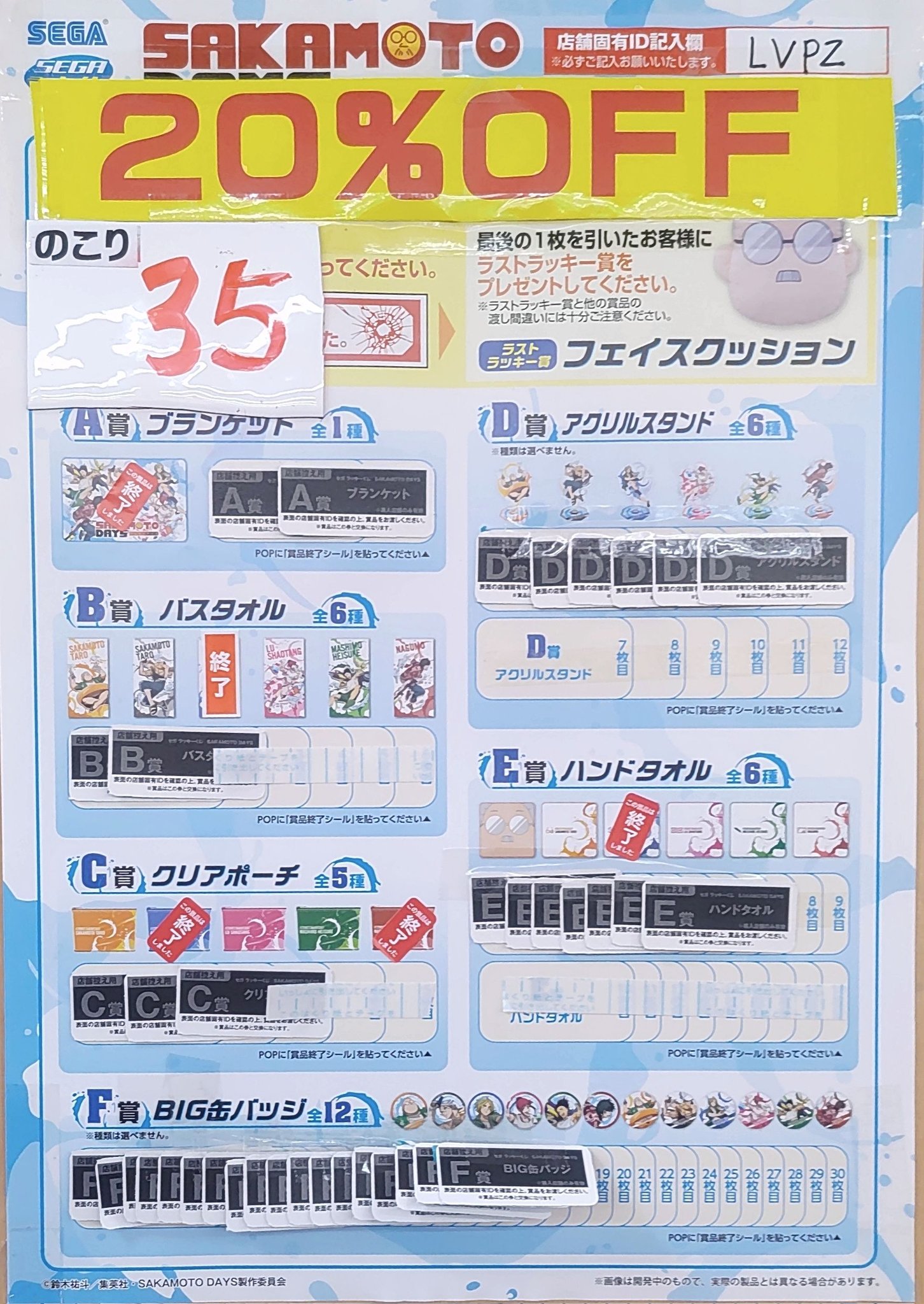 TSUTAYA横須賀粟田店 on X: 