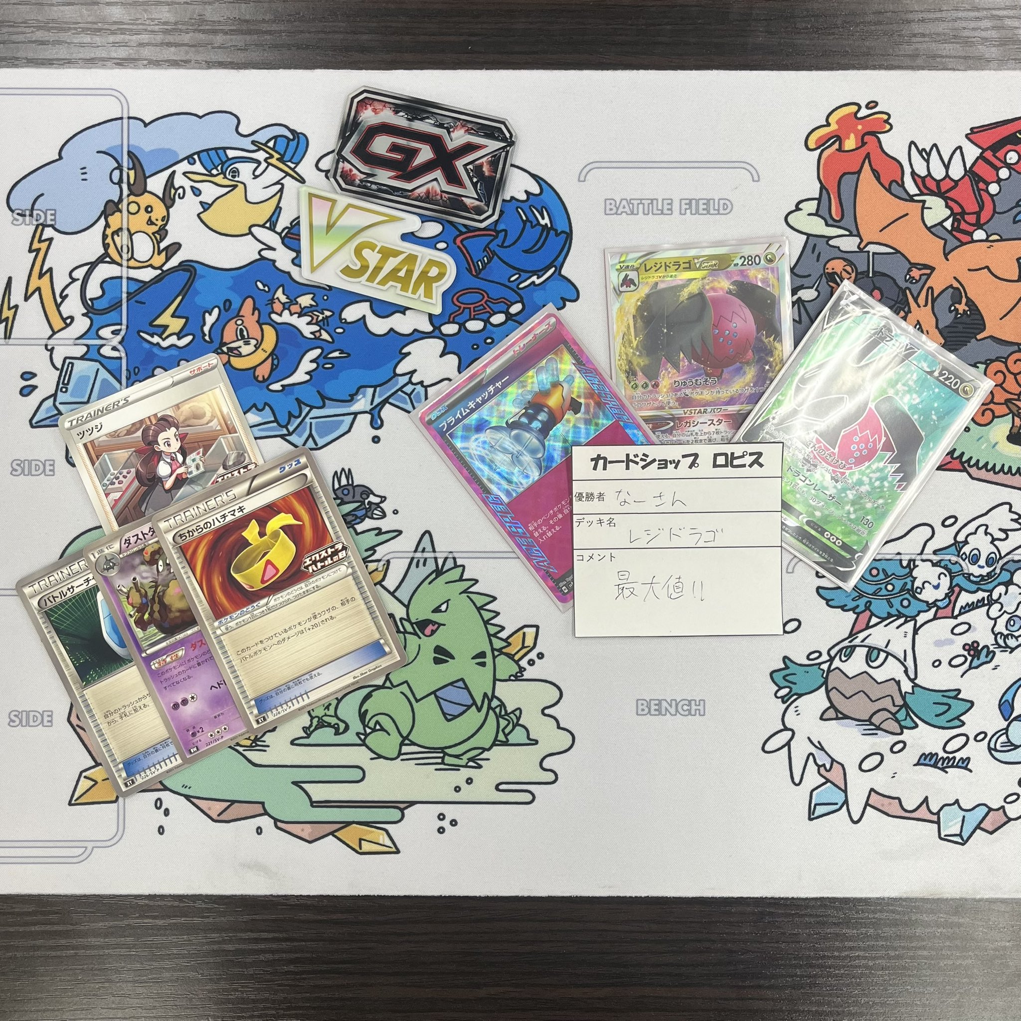 イッヌのカードショップ 青緑ハイパーエナジー 青緑ハイパーエナジー おるげいと 青緑