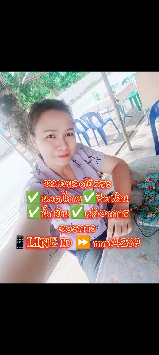 ❤️‍🩹❤️‍🩹❤️‍🩹
#แกลง