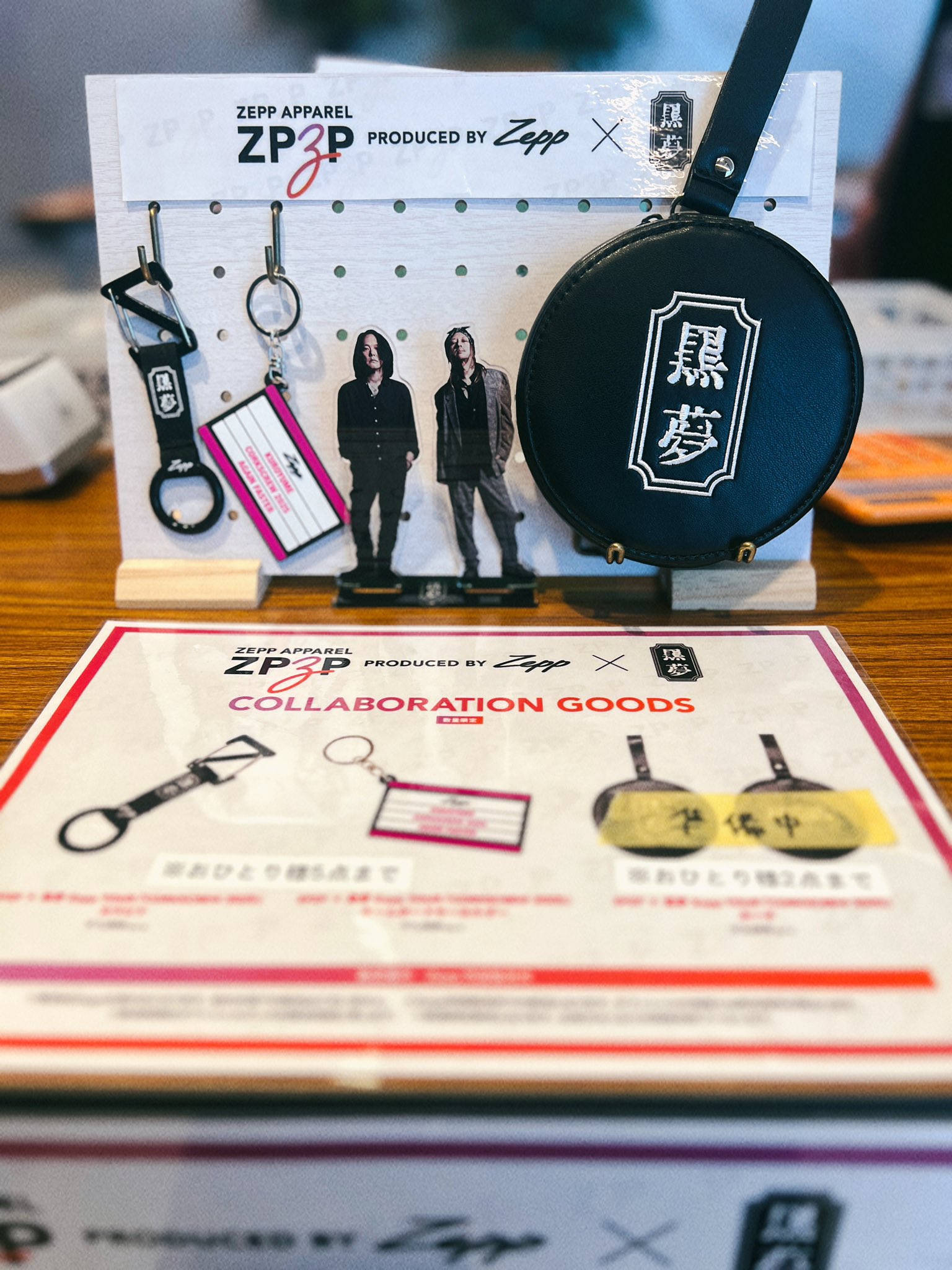 KT Zepp Yokohama (@KT_ZeppYokohama) / X