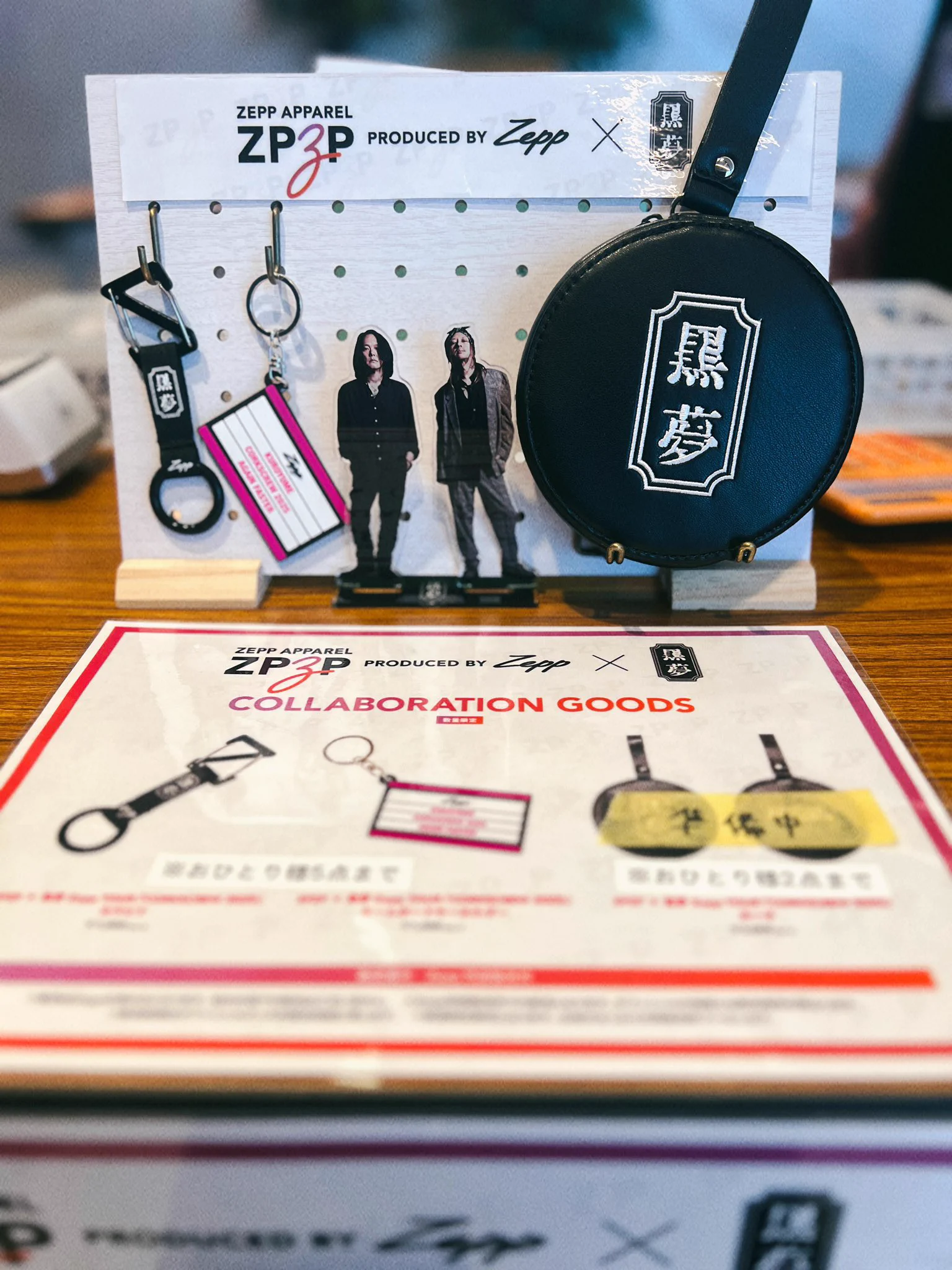 KT Zepp Yokohama (@KT_ZeppYokohama) / X