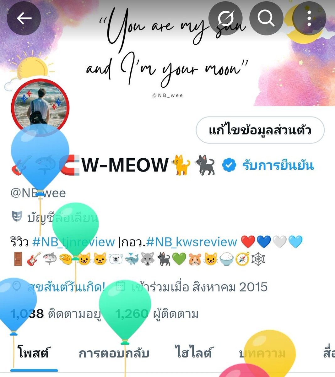 🎂 วันนี้มีลูกโป่งด้วยย 🎈🎈🎈
♥️💙🩵🩷🤍