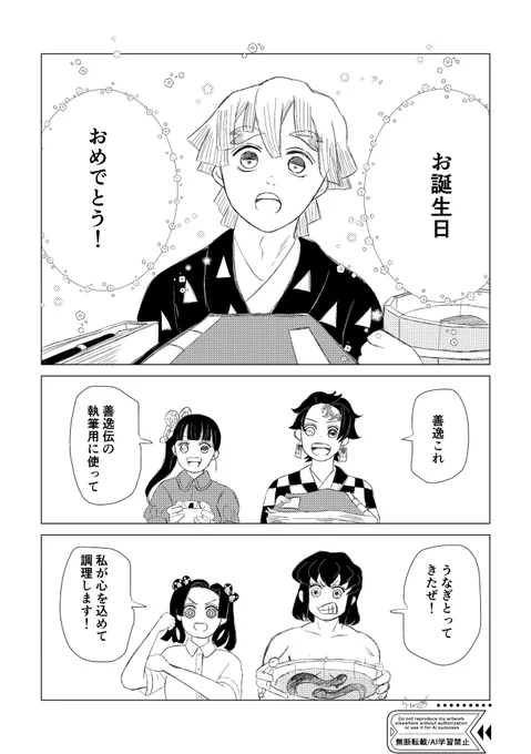 2〜5/5p 