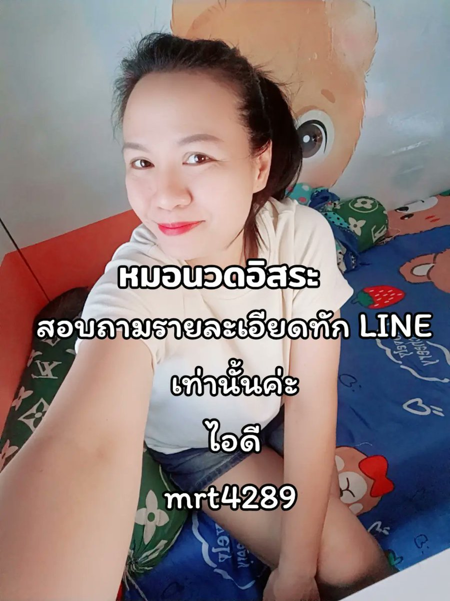 ❤️❤️❤️
#ระยอง
