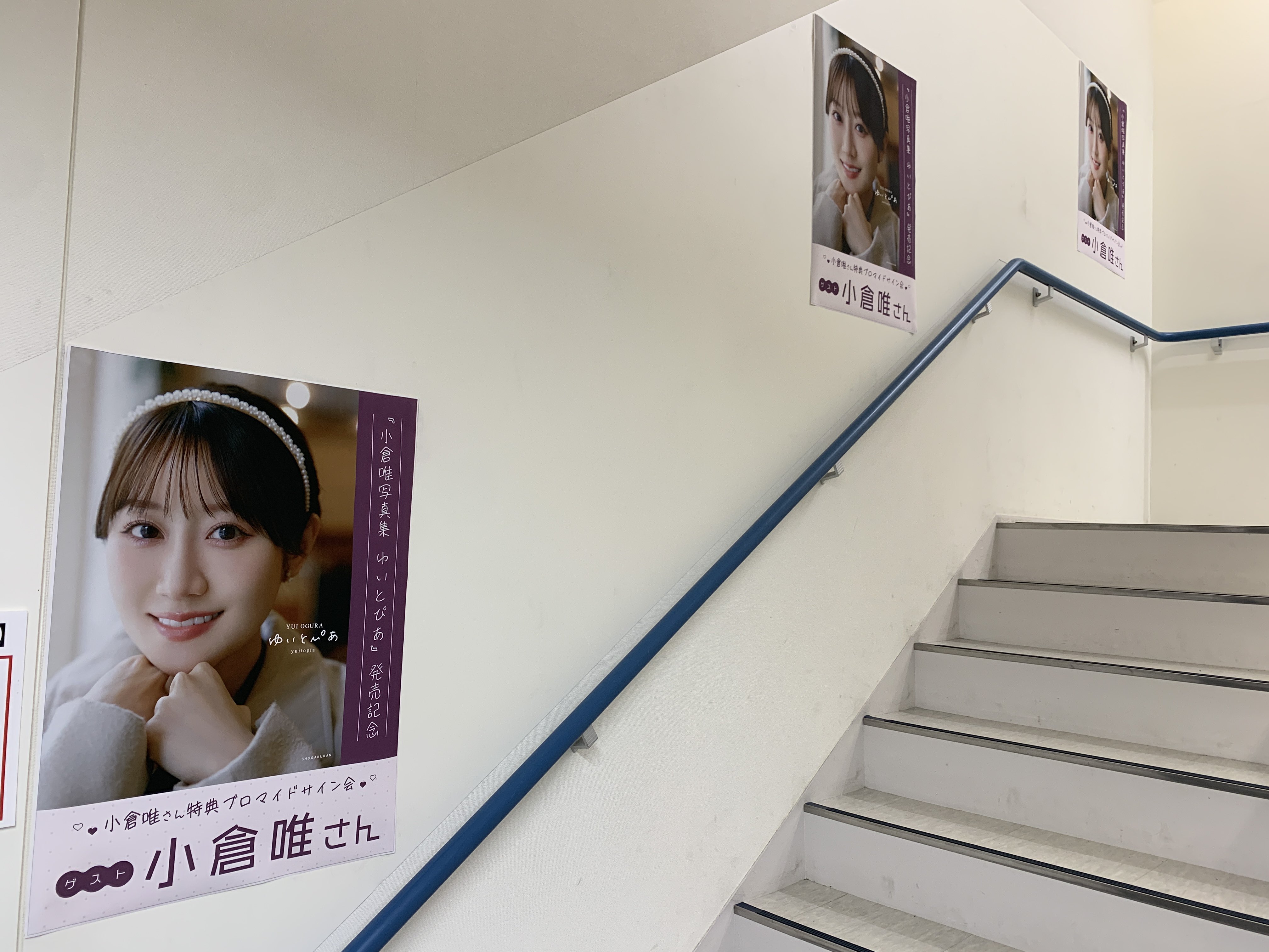 直筆サイン入りブロマイド(ルパ) 直筆サイン入りブロマイド(ルパ) 直筆