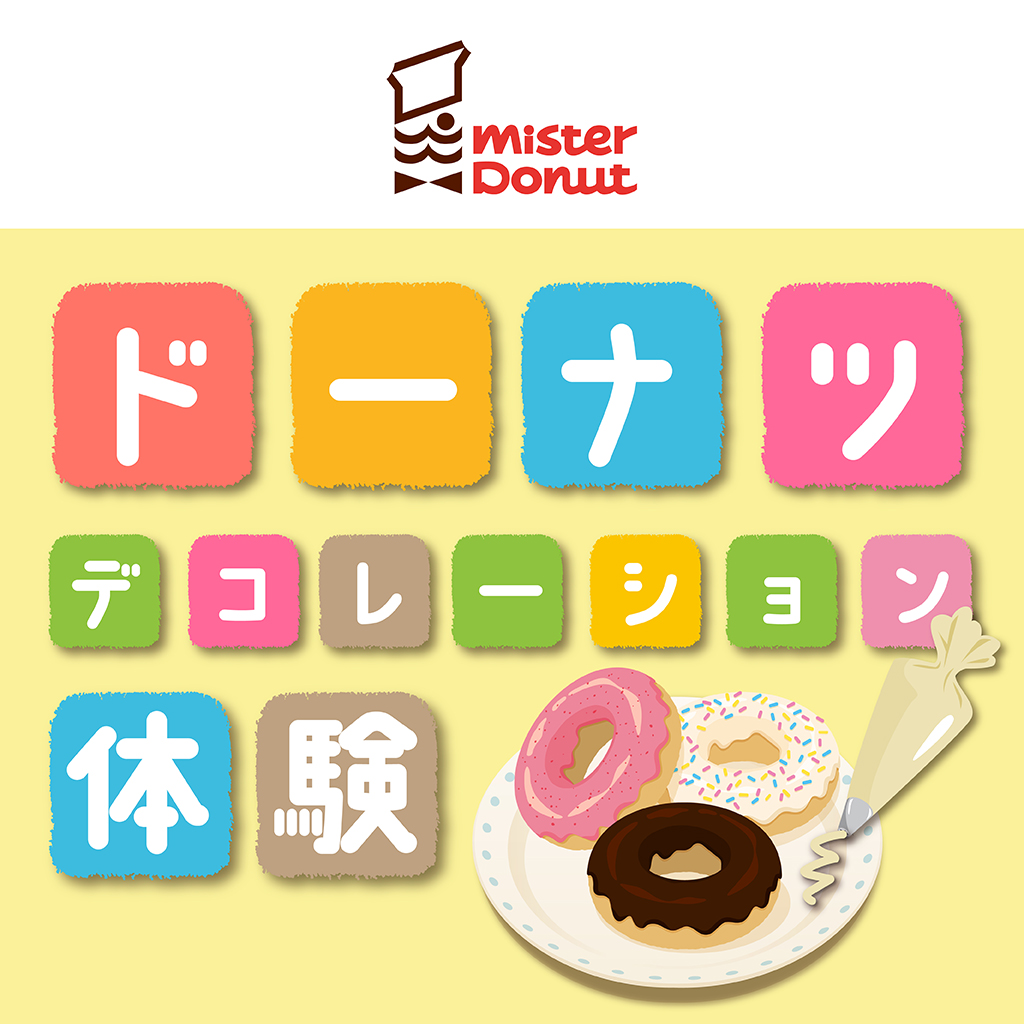 イオンモール神戸南【公式】 tweet media