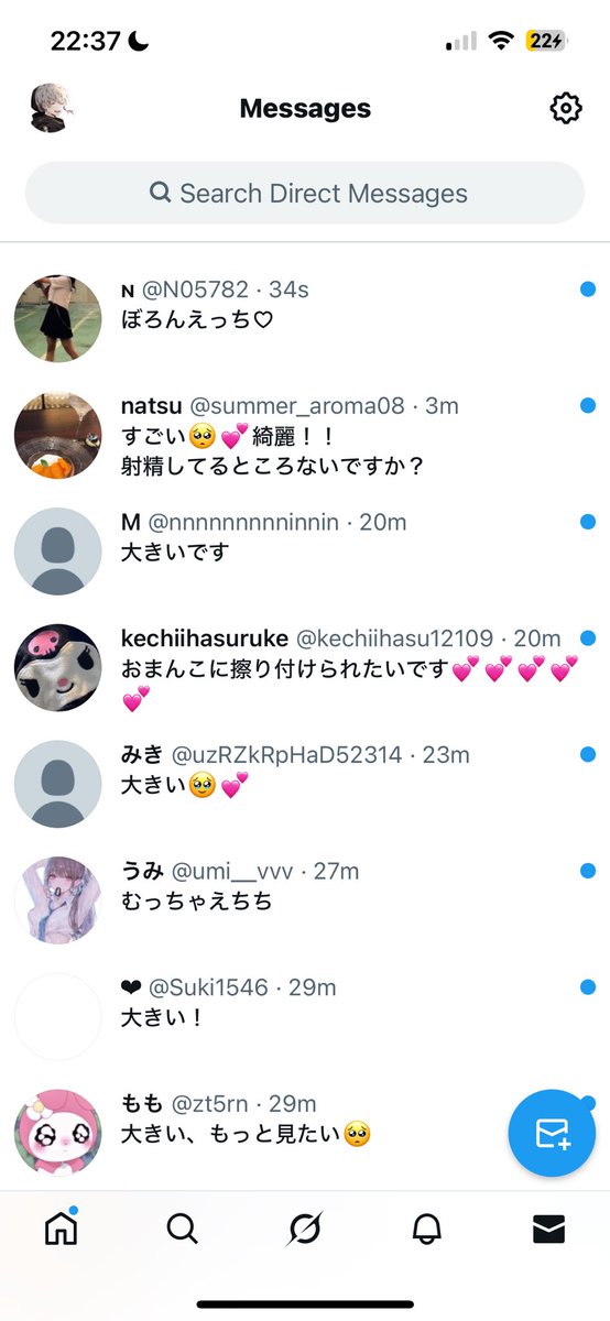 ren1267931's tweet photo. みんなの反応こんな感じ☺️
#いいねした人にブロック覚悟でチン凸する #チン凸 #ちん凸 #裏アカ男子 #裏垢男子 https://t.co/IvrJFsKWMb