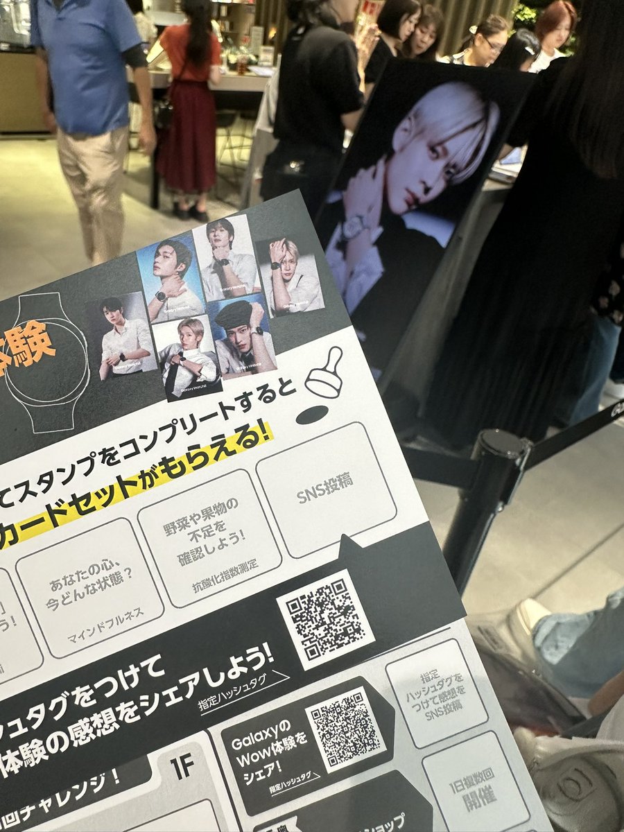 oxox_yu_'s tweet photo. #GalaxyHarajuku  #GalaxyWatch8  #GalaxyXRIIZE  #RIIZE

楽しかった⭐️ https://t.co/JmsYo2BWkq