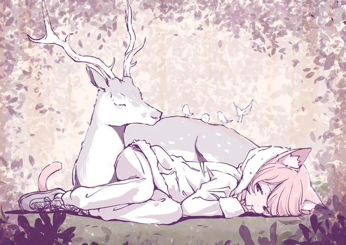 にゃむ…