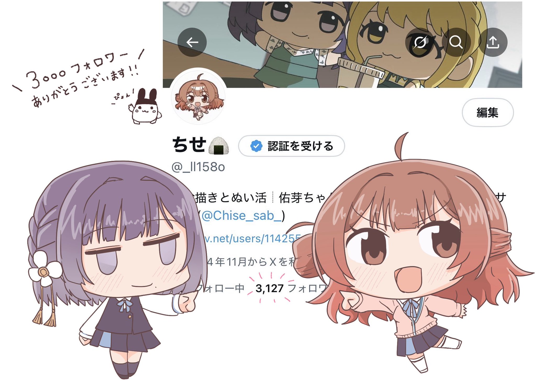 ちせ🍙 on X: 