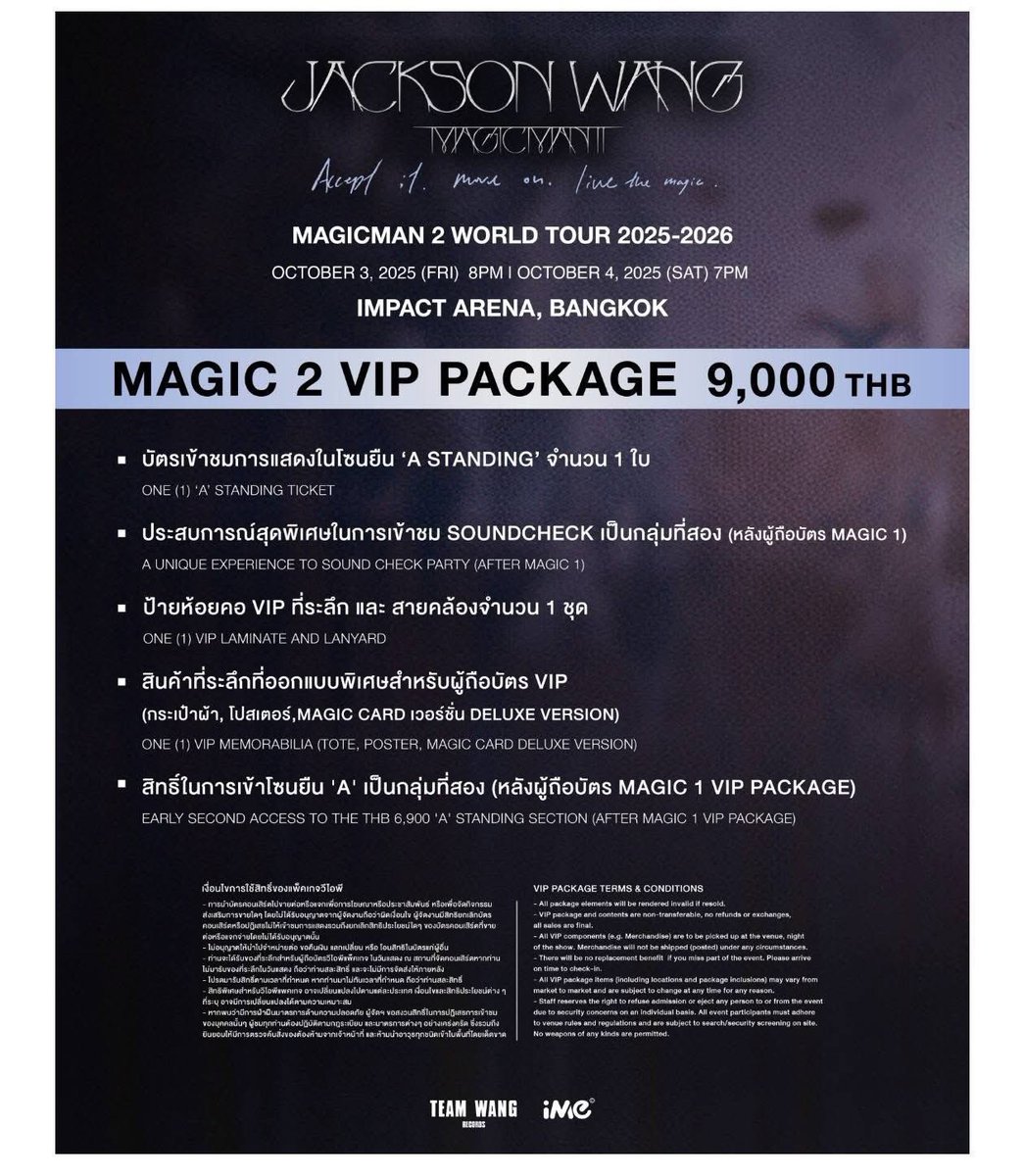 nmcjsw's tweet photo. ปล่อยบัตร Magicman2
วันที่ 4/10
💚VIP 9000 ปล่อย 8000
ได้สิทธิ์ soundcheck เห็นหน้าหล่อๆ ขาวๆ ก่อนไปเจอหน้าเลอะๆ ในคอน 😂 
💚นัดรับ สยาม mbk แนวรถไฟฟ้า
ปล่อยบัตรเพราะต้องแบ่งไปหา ยองแจกับเจบีด้วยค่ะ 🥹
💚สนใจทัก DM ได้เลยค่ะ ไม่สะดวกแอด line นะคะ https://t.co/V1luPogsHd