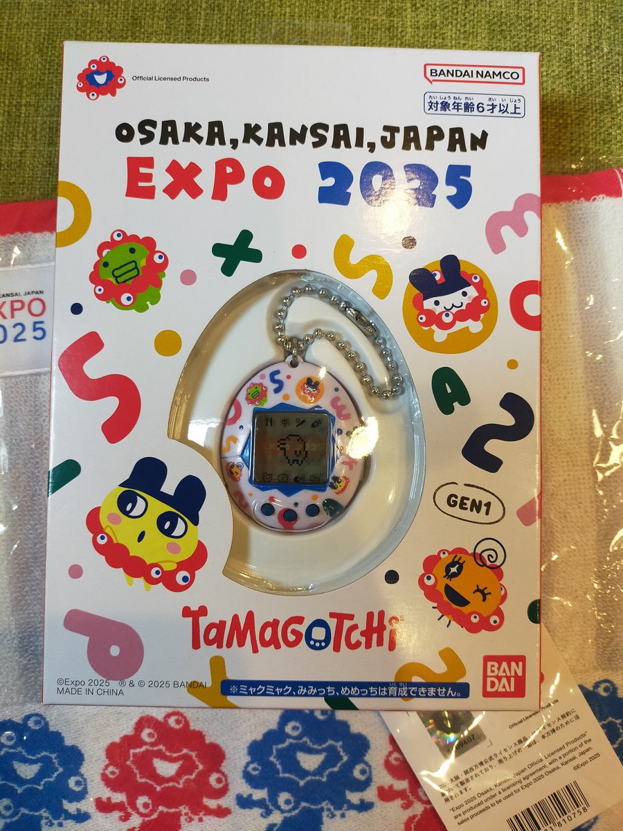 るる様ご確認ページ これメール❓ メールならよく来るかも😂