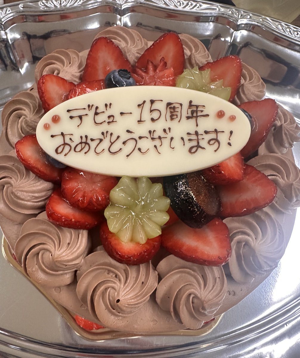 アニエラスタッフさんがなんと‼️
私のデビュー15周年のお祝いと、莉子ちゃんの声優10周年のお祝いに大きなケーキをくださいました✨🎂🎂

現場でのサプライズの事でとってもびっくりしましたが、それ以上に凄く嬉しかったです❣️😭😭😭
歌い続けてきて本当に良かったです。

改めてアニエラさん!!